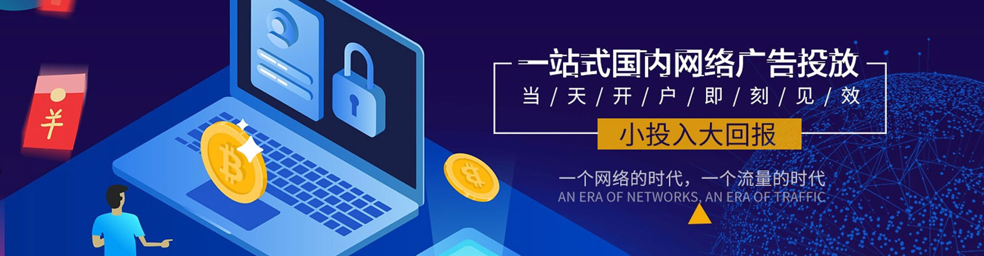 黄石信息流代运营