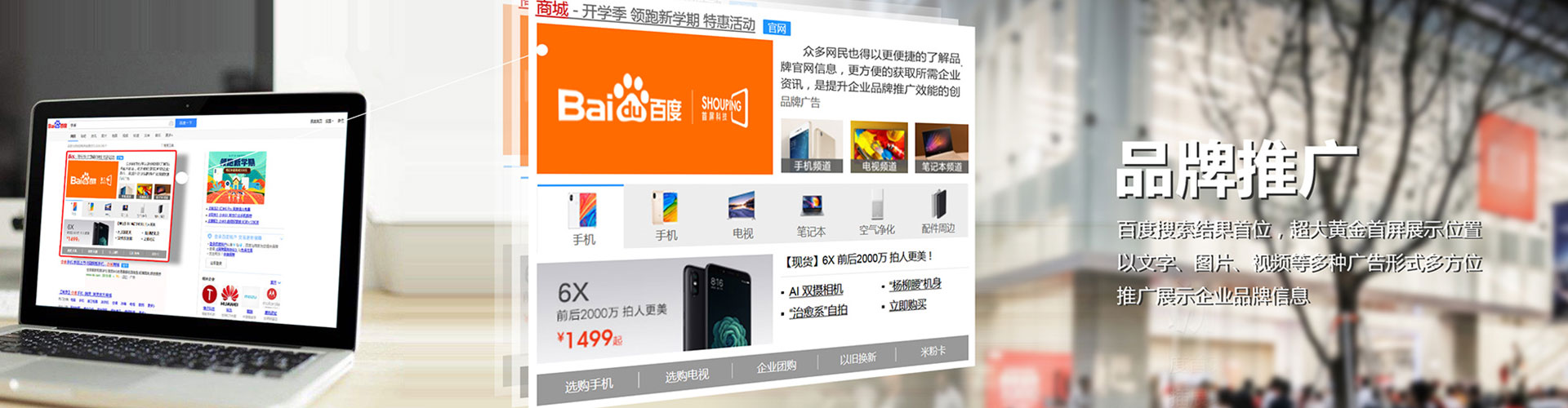 黄石百度竞价代理
